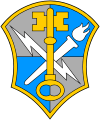 U.S. Army Intelligence and Security Command (INSCOM)