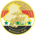 Marine Security Guard Detachment Baghdad Iraq